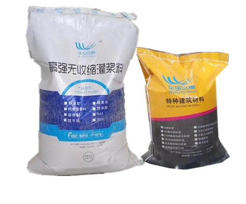 慈利桥梁伸缩缝专用砂浆